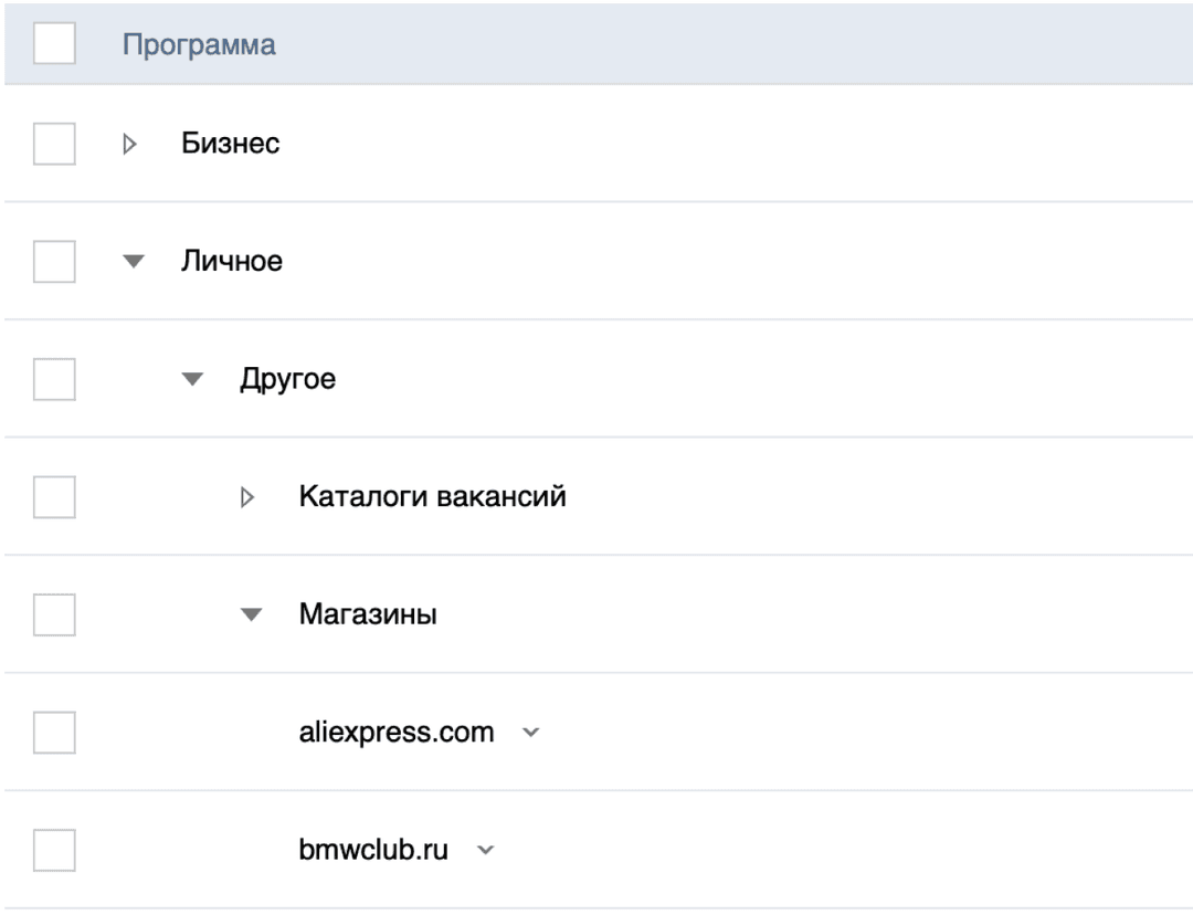 по программам и сайтам