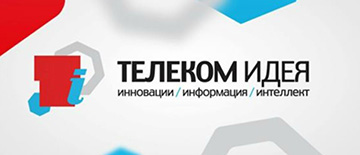 CrocoTime стал финалистом V международного конкурса Телеком Идея 2015